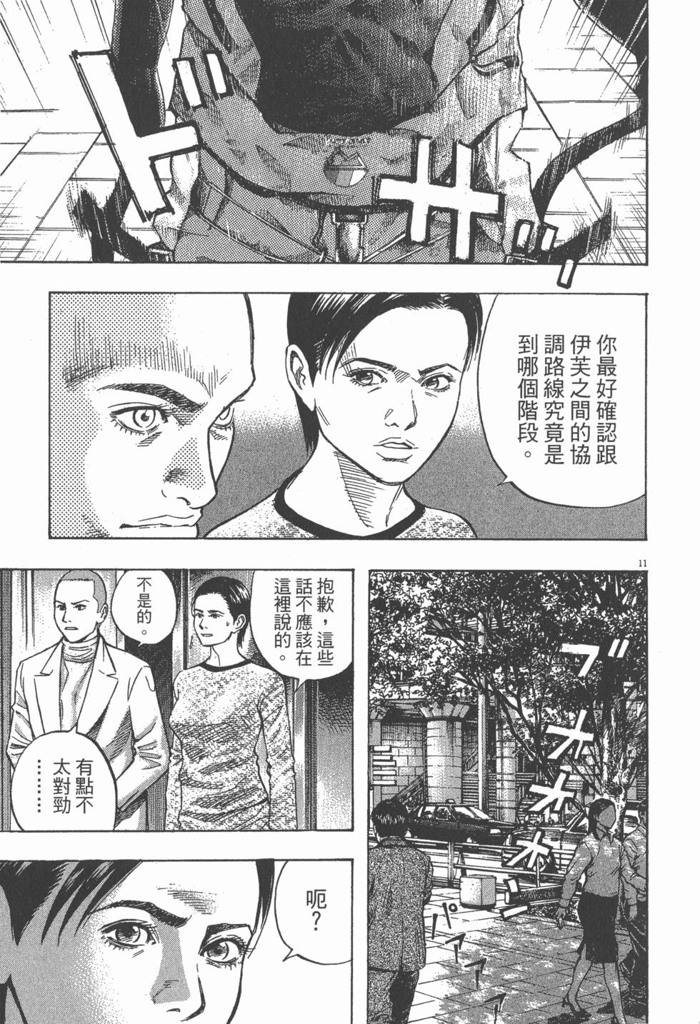 第197页