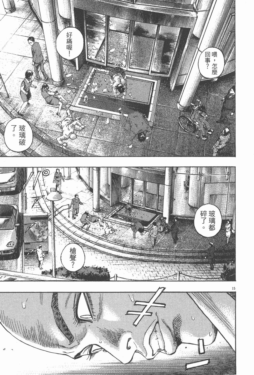 第201页