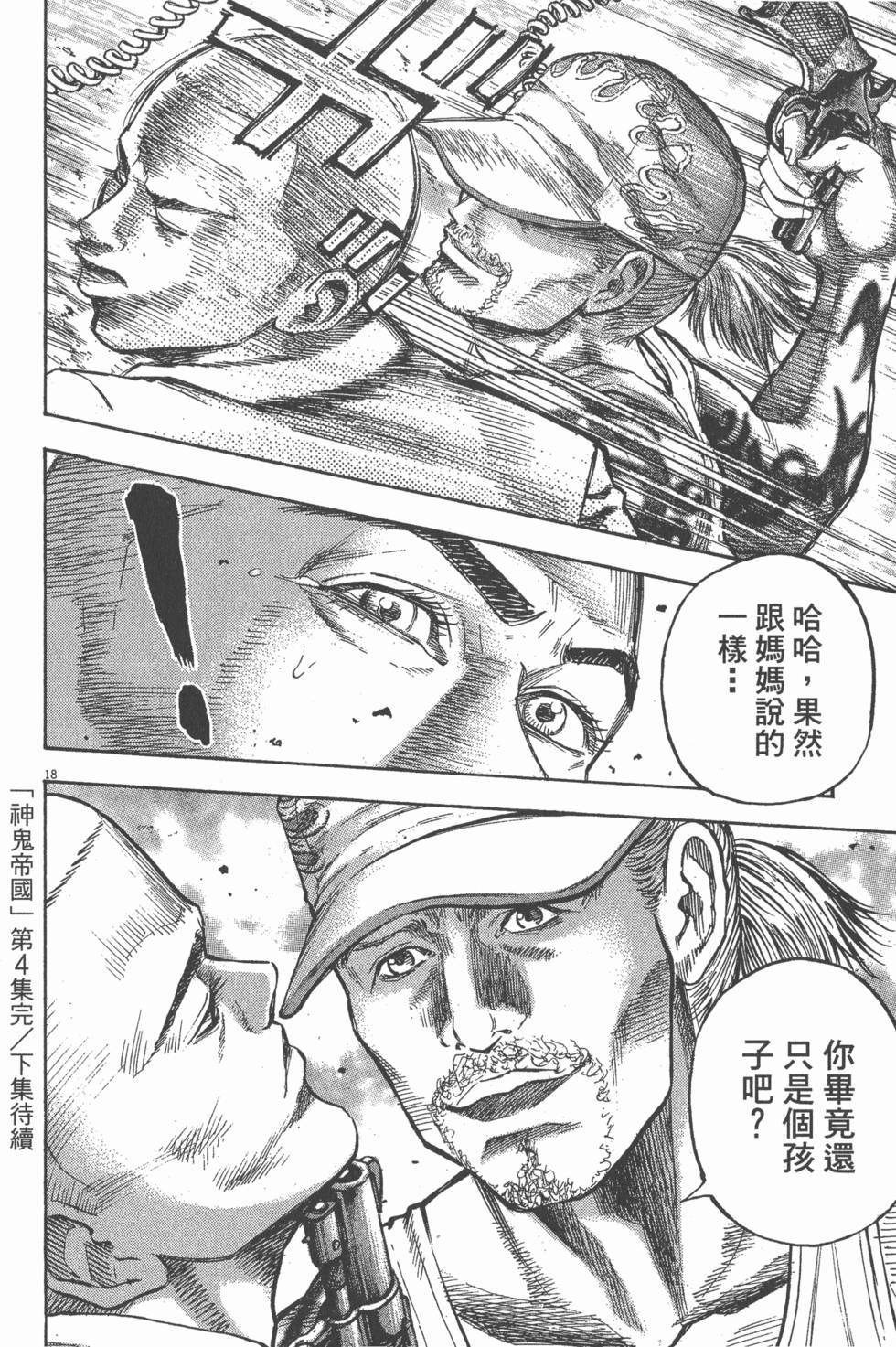 第204页
