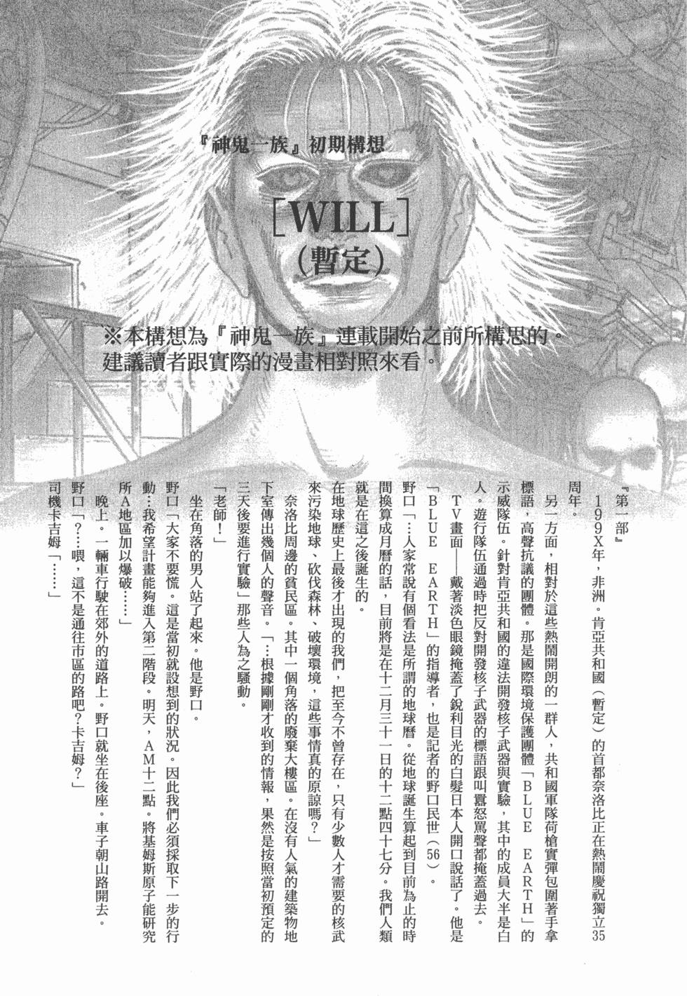 第205页