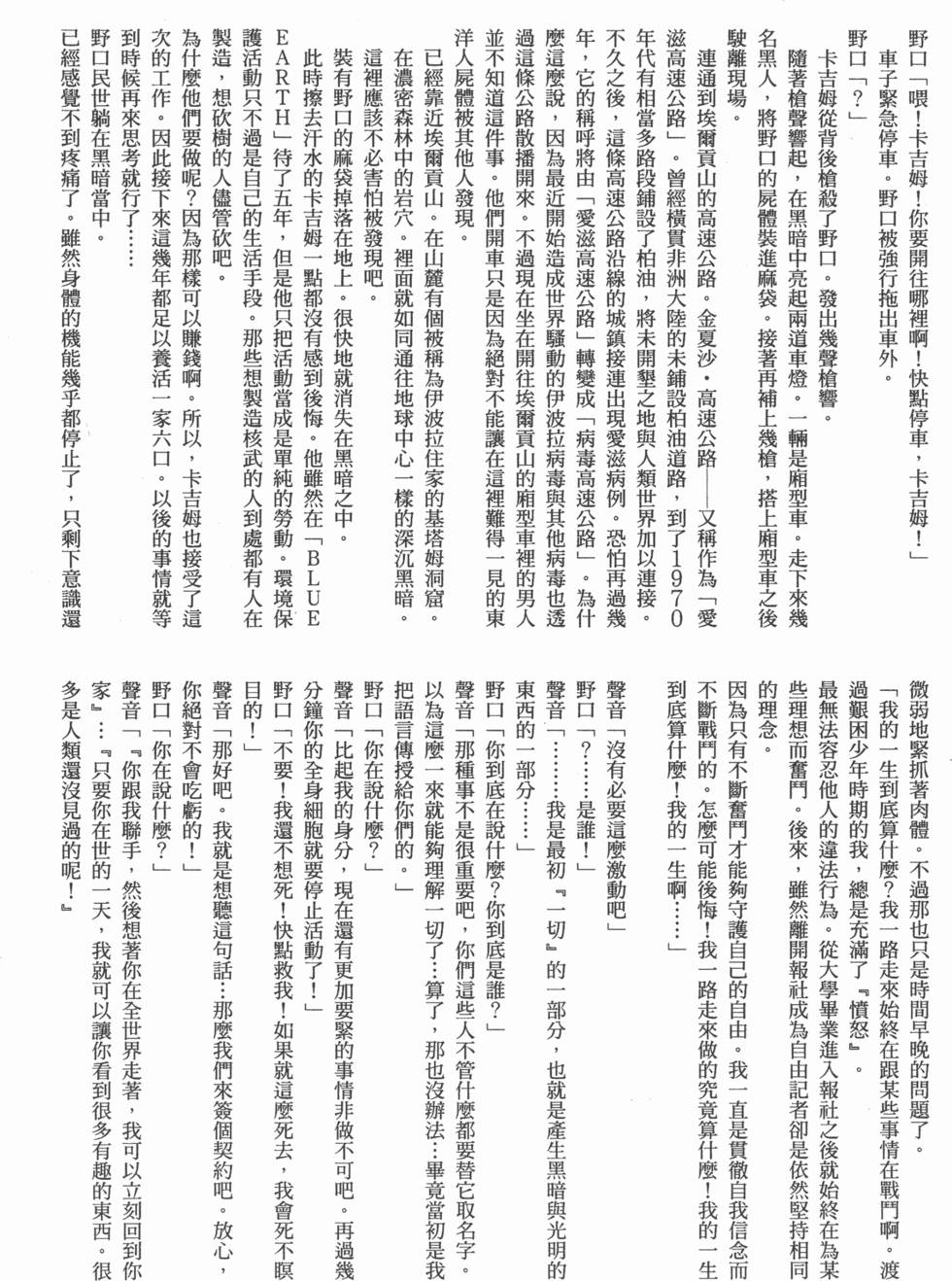 第206页