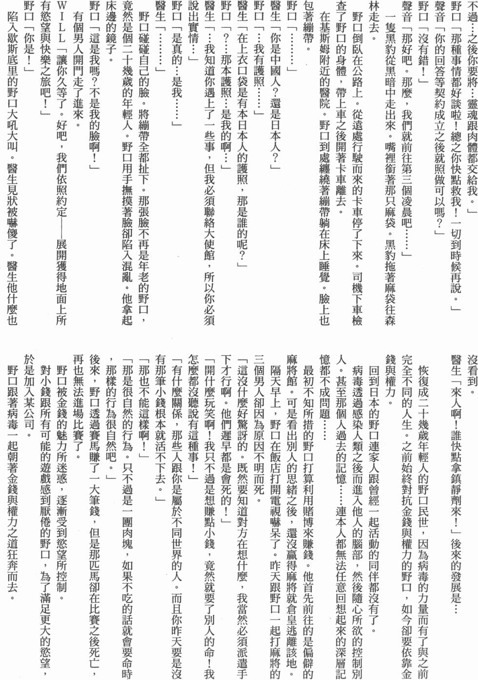 第207页