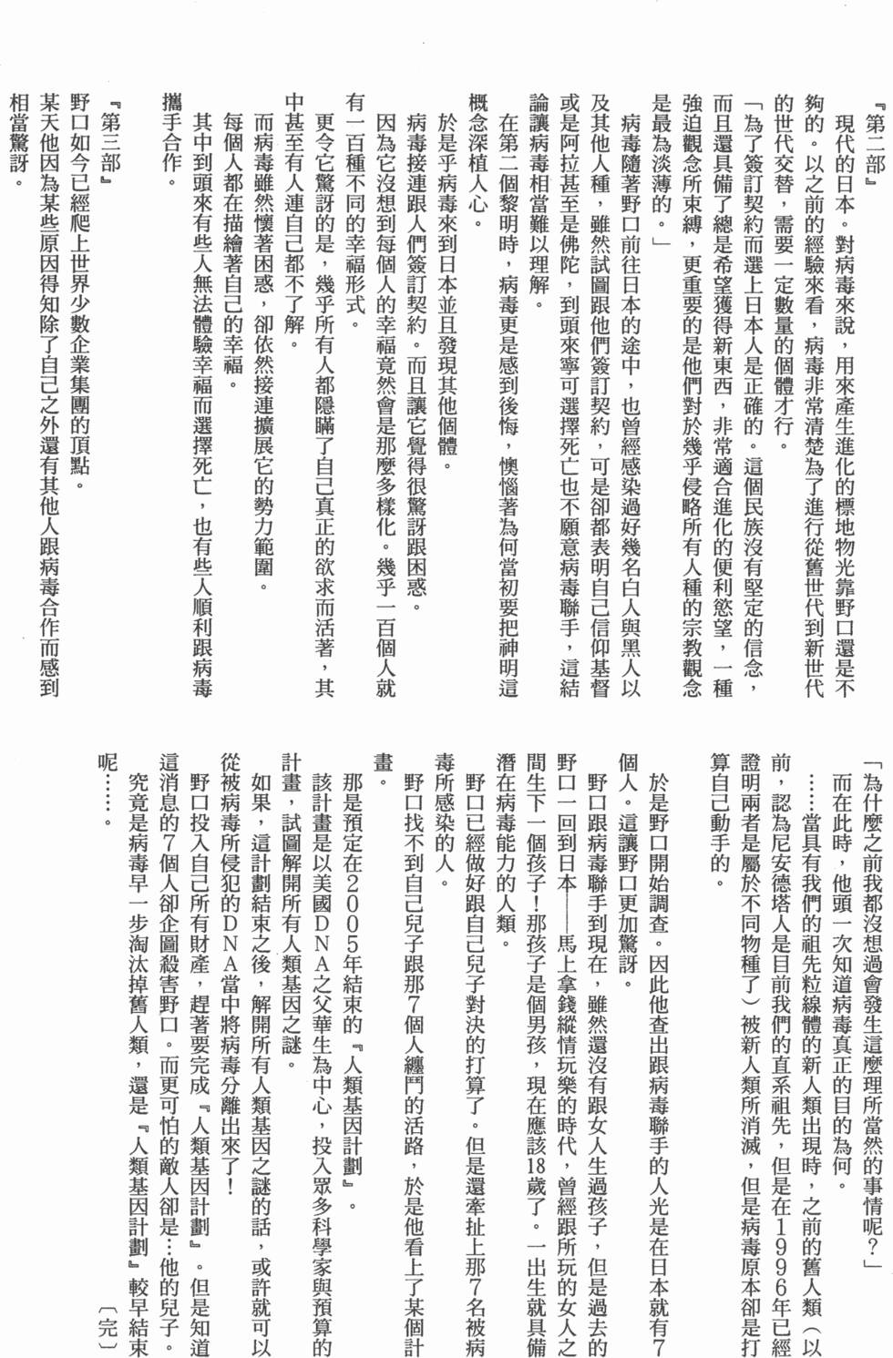 第208页