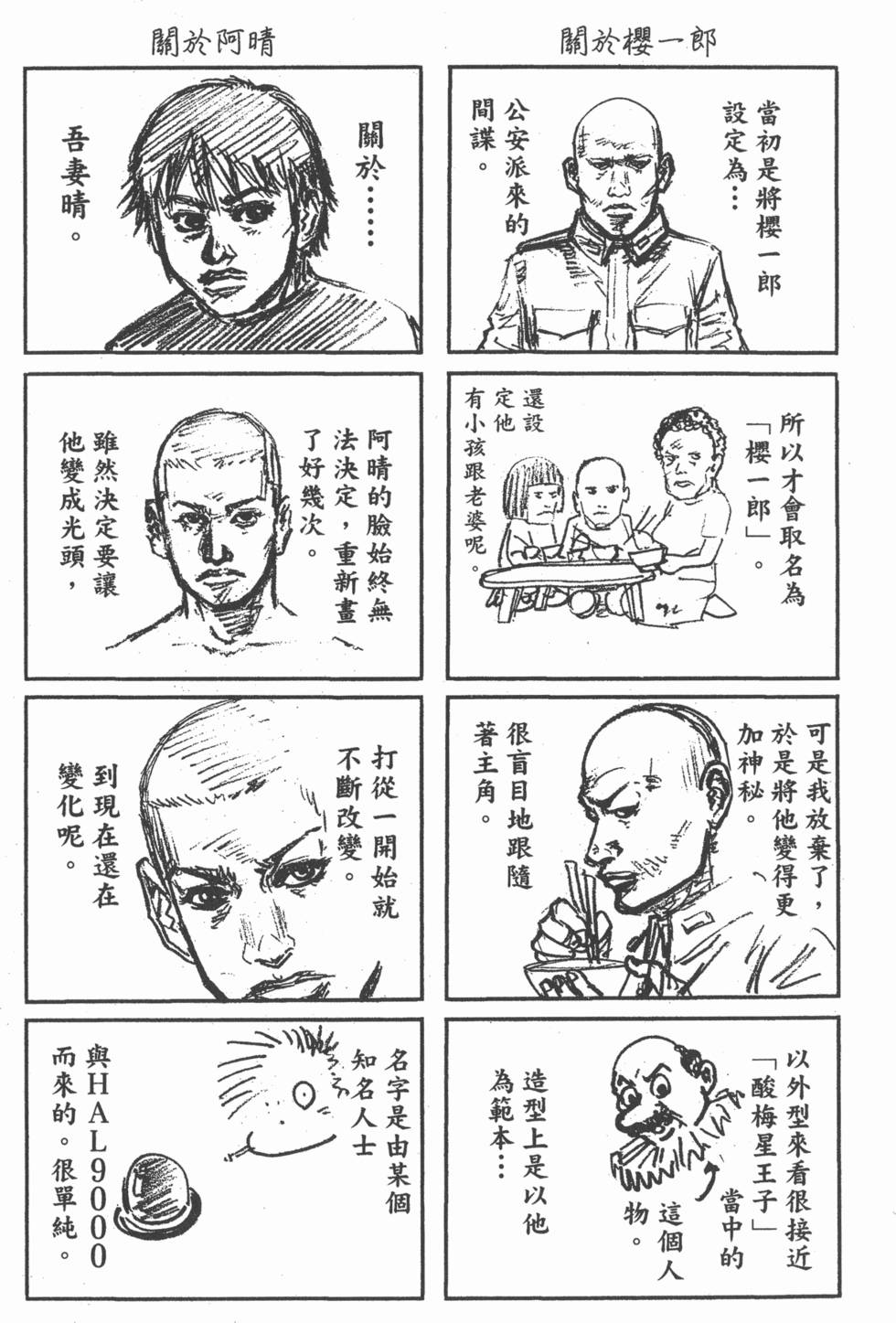 第209页