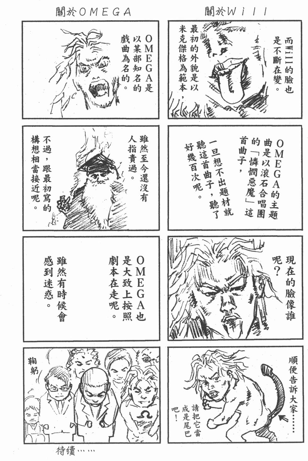 第210页