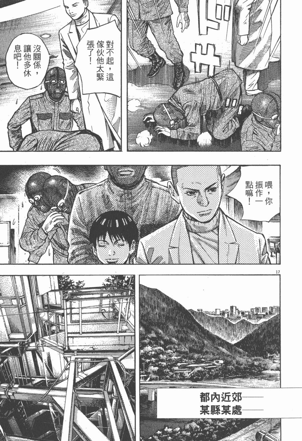 第55页