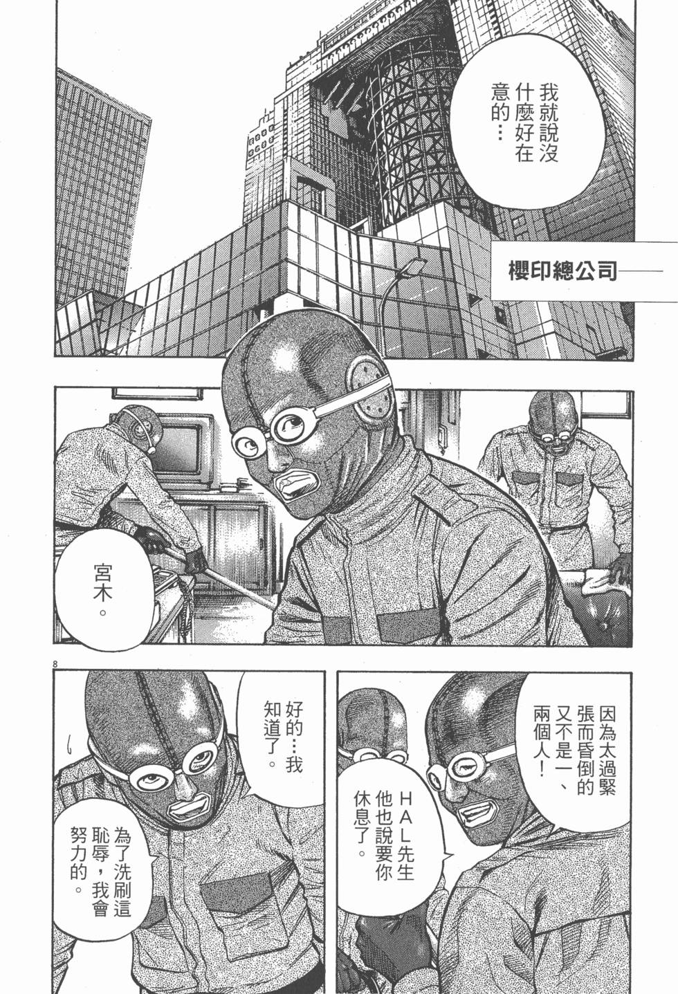 第64页