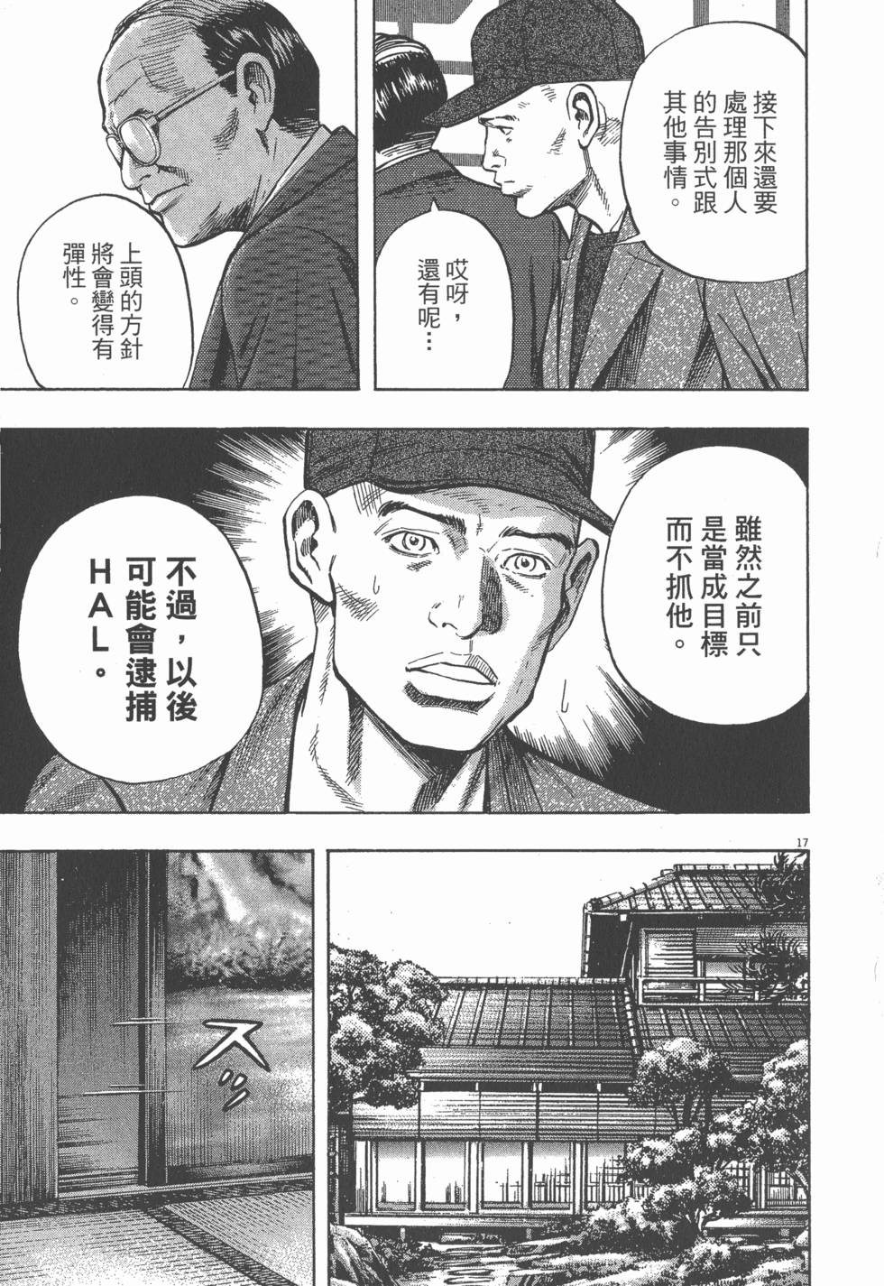 第73页