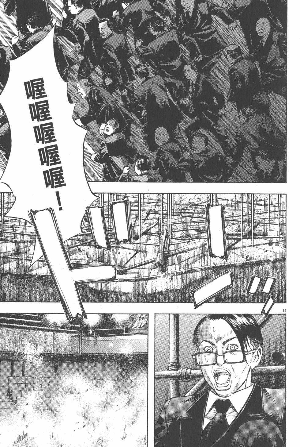第85页