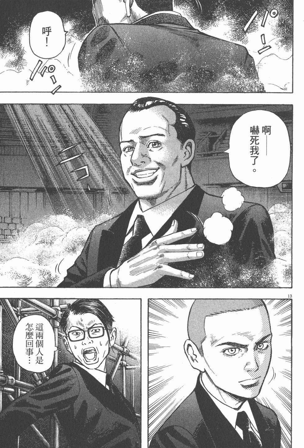 第87页