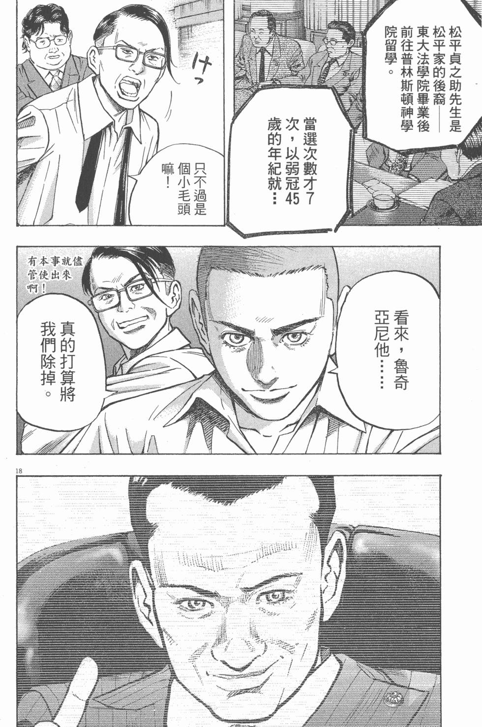 第92页
