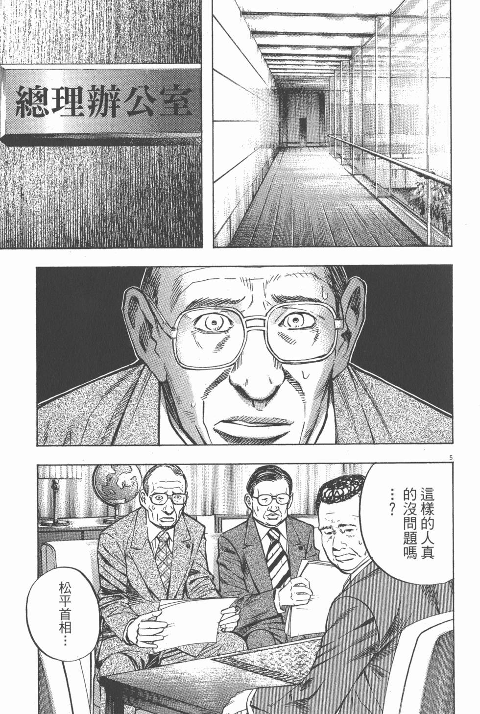 第97页