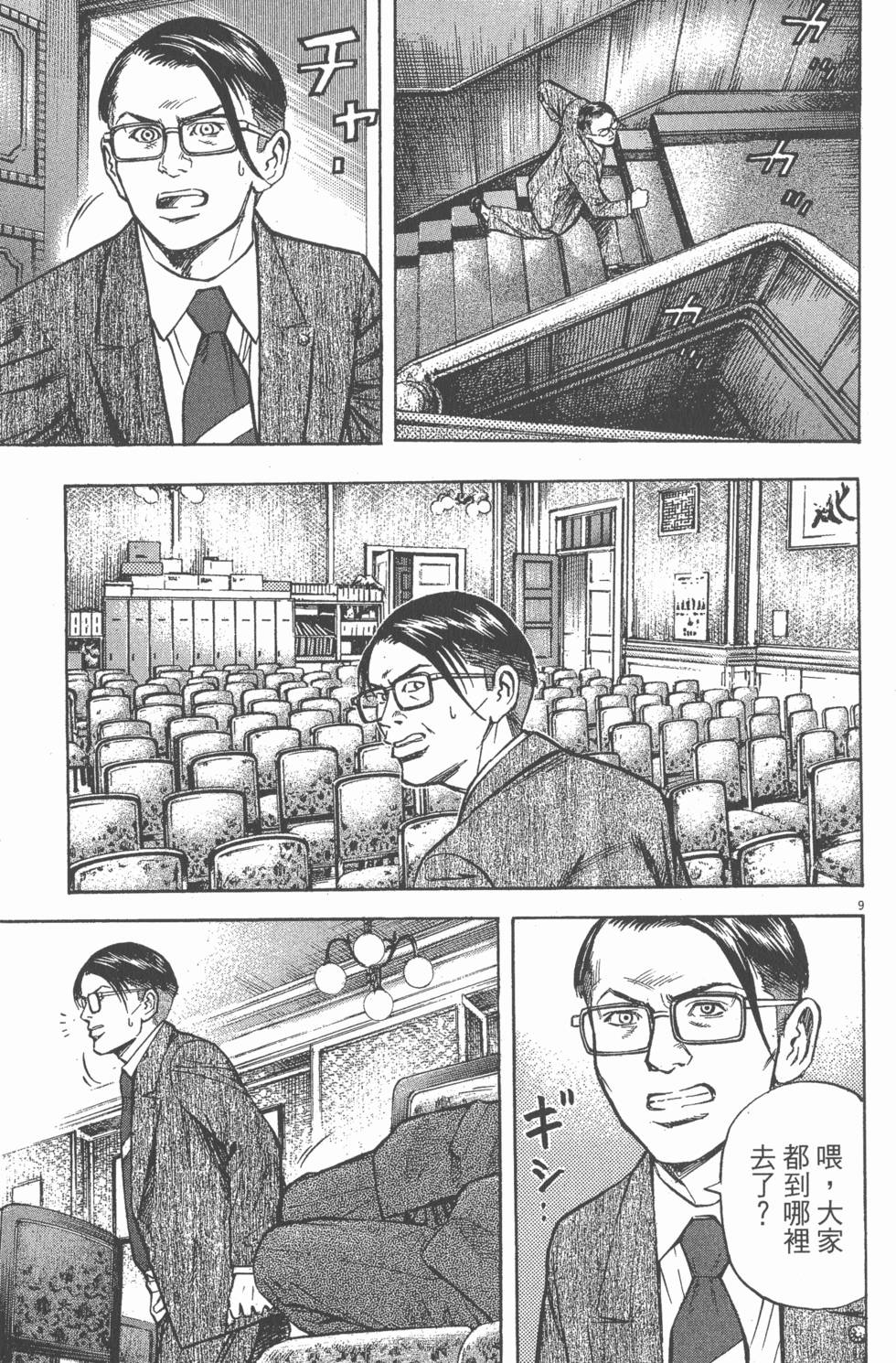 第101页