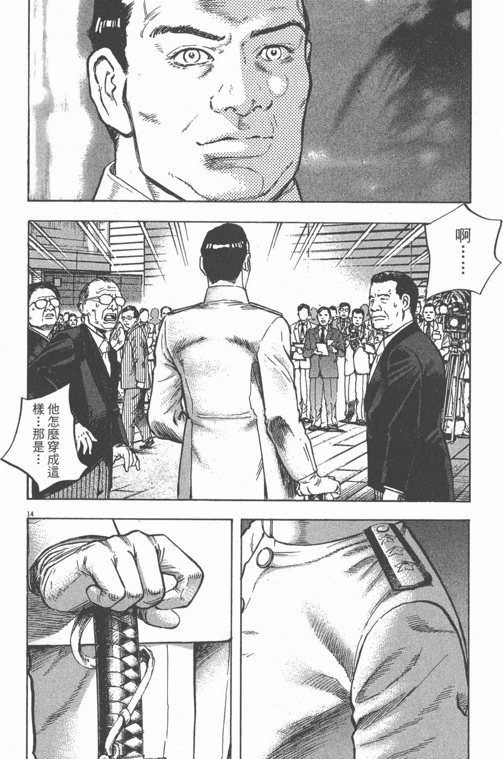 第106页