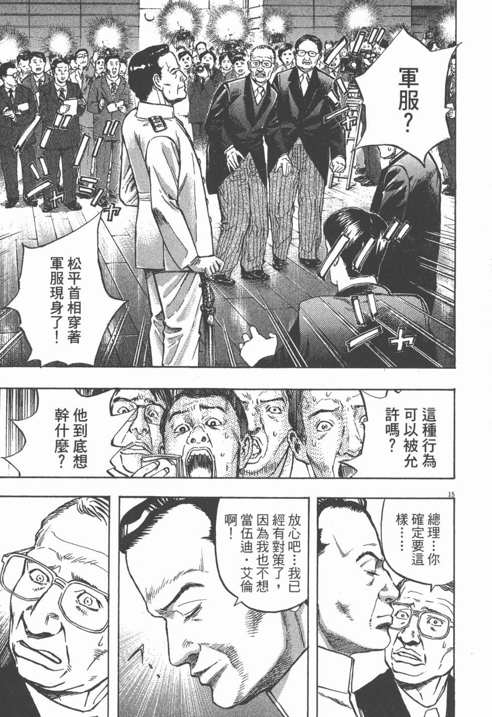 第107页