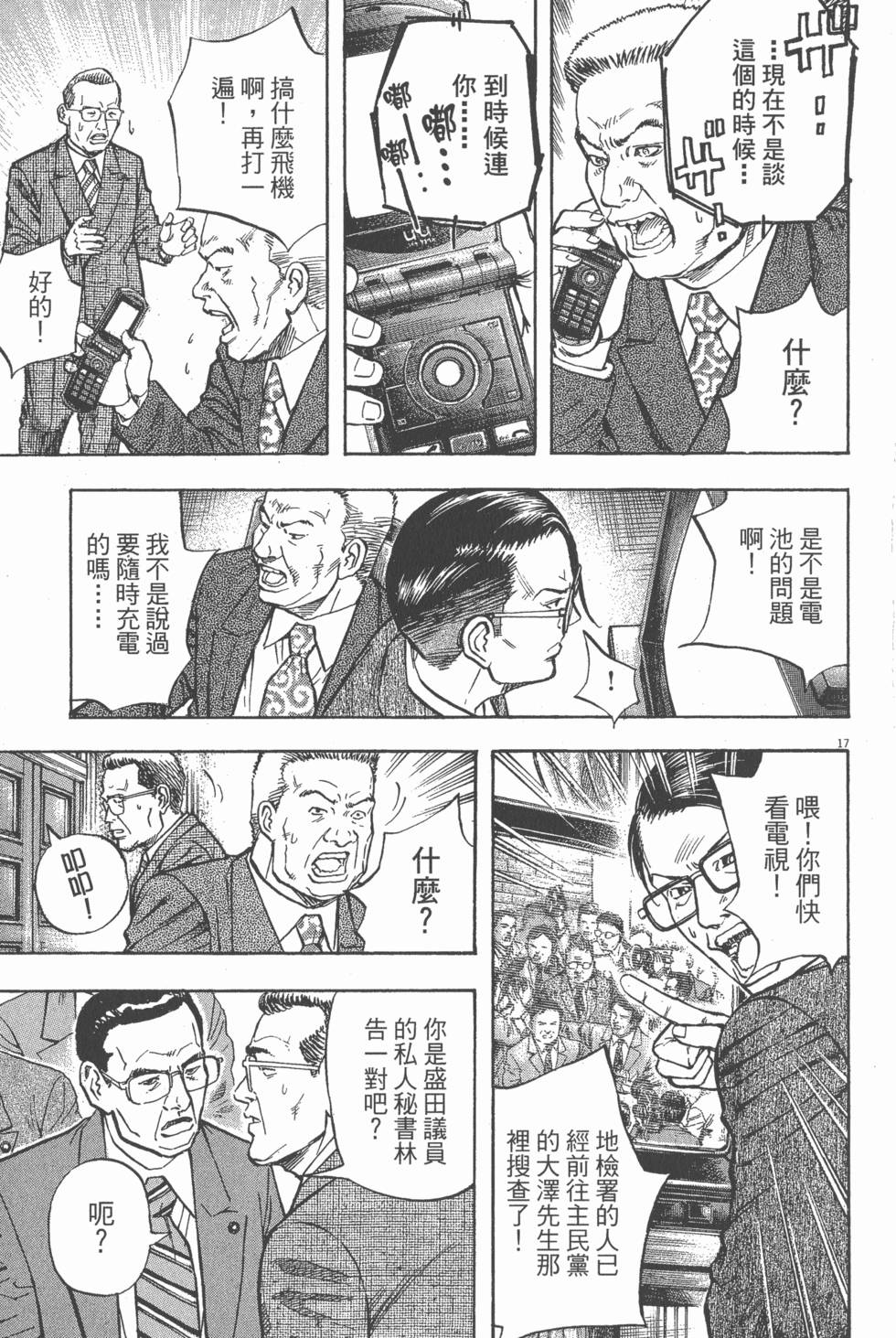 第109页