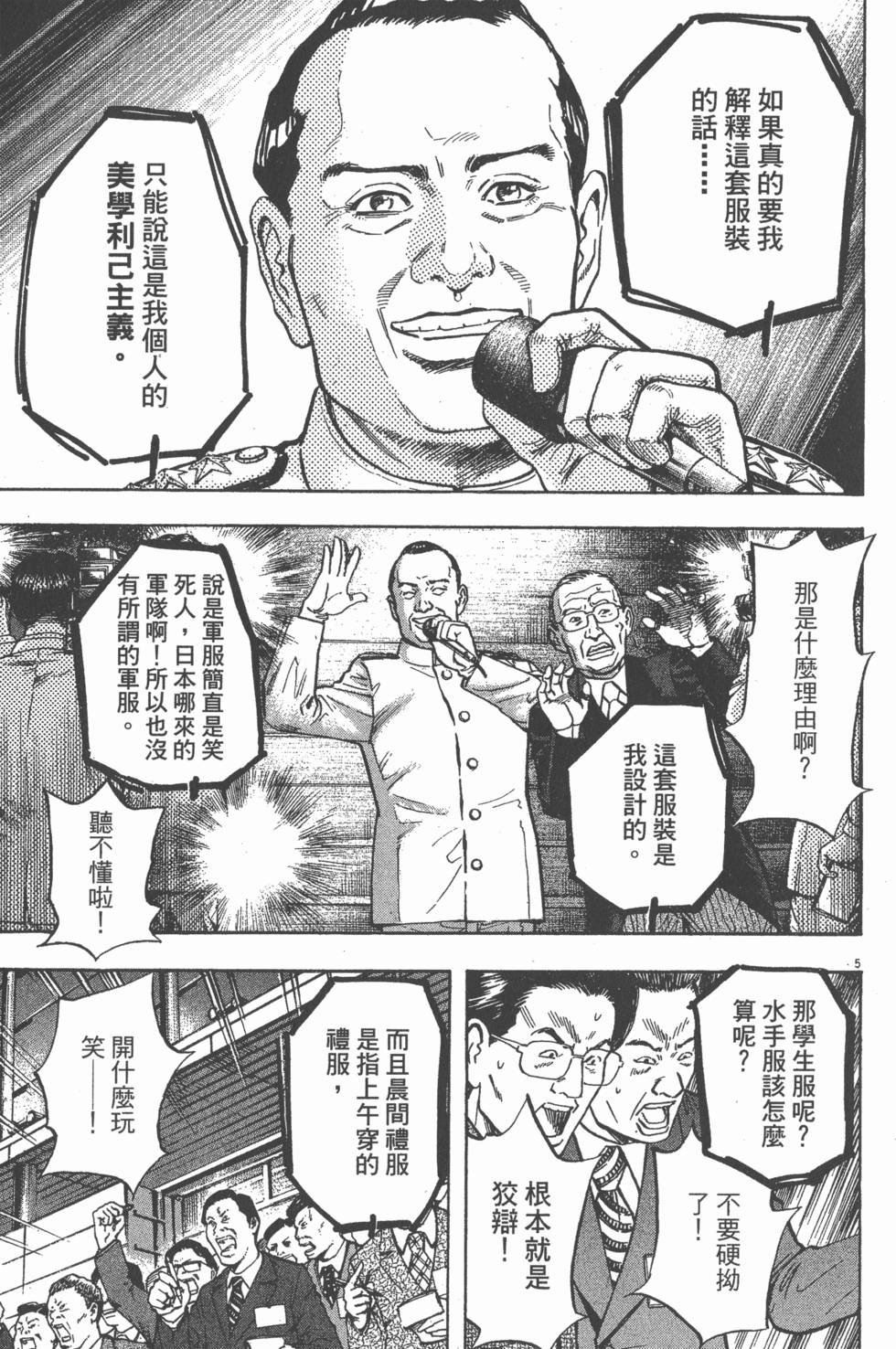 第115页