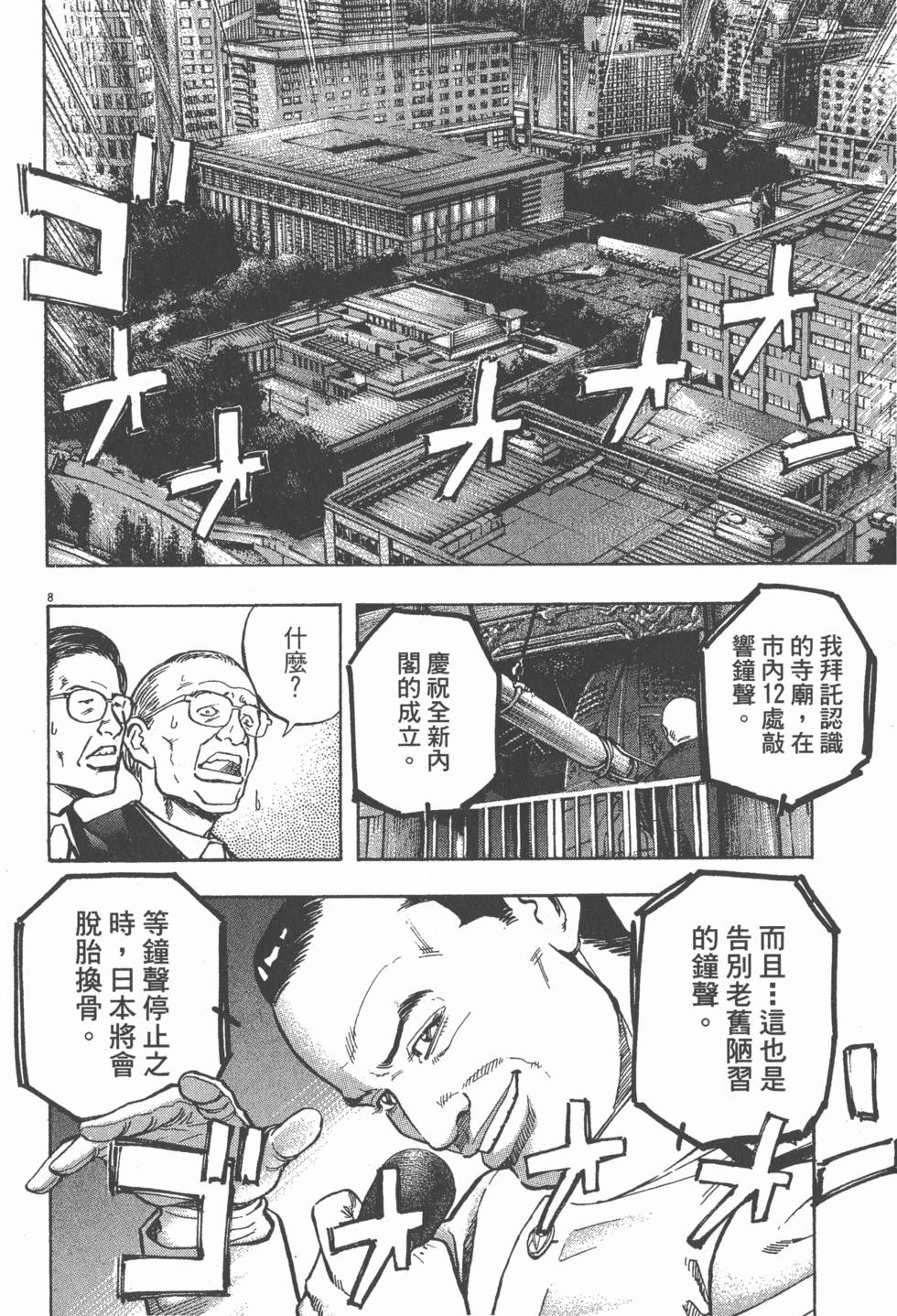 第118页