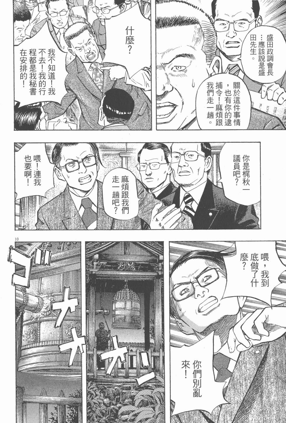第120页