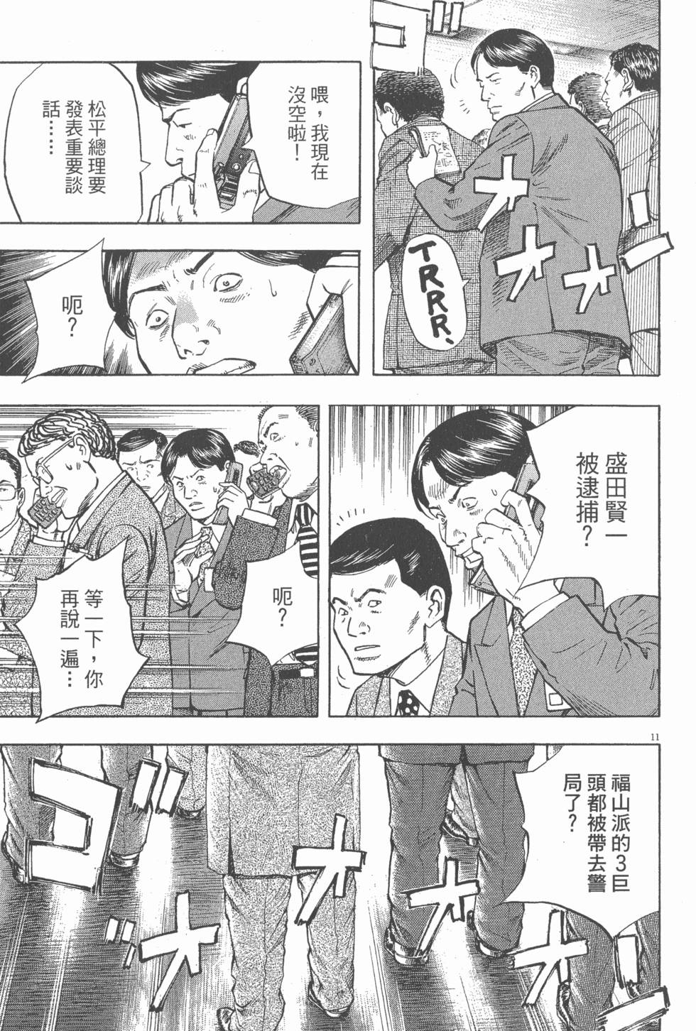 第121页