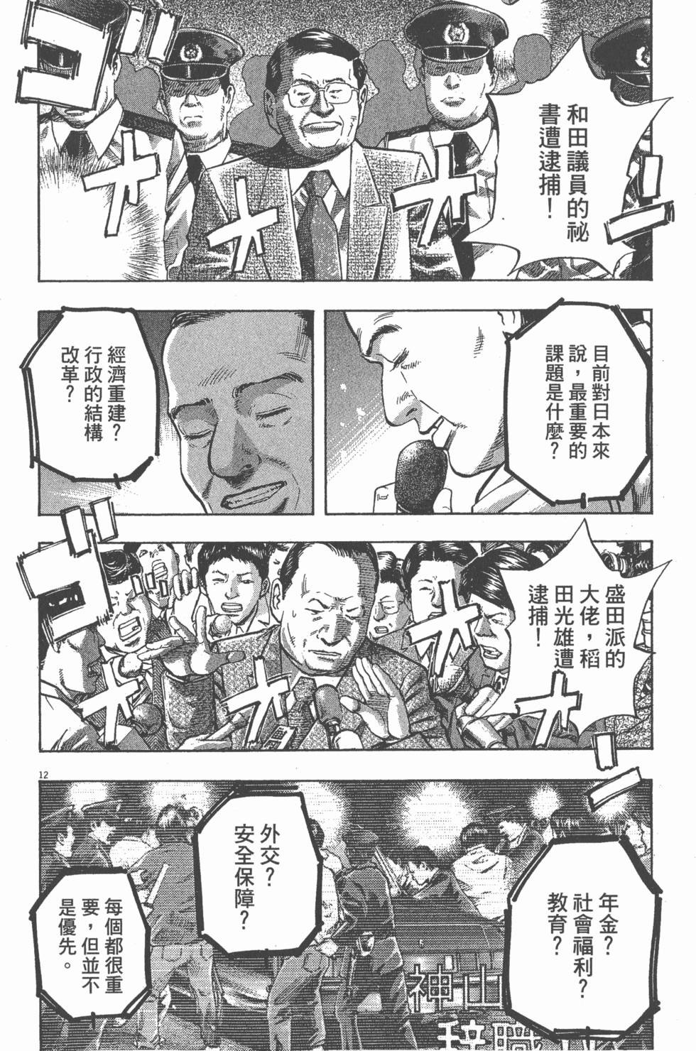第122页