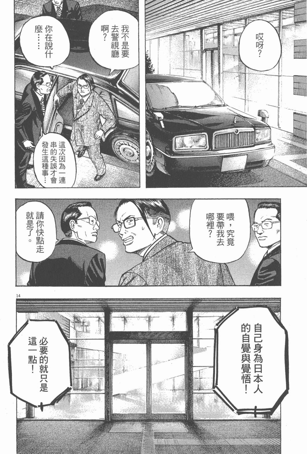 第124页