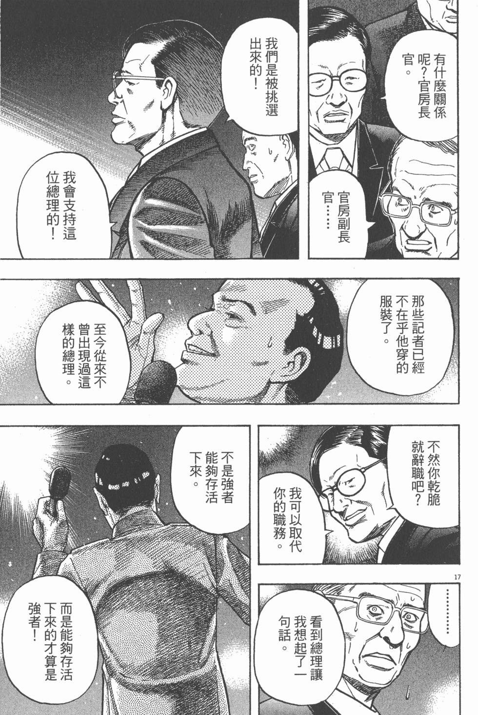 第127页