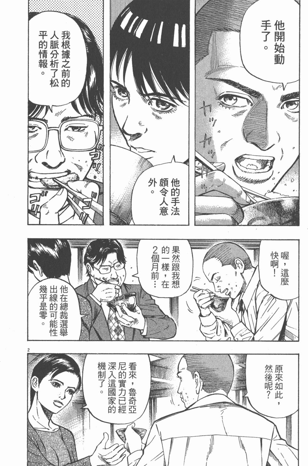 第130页