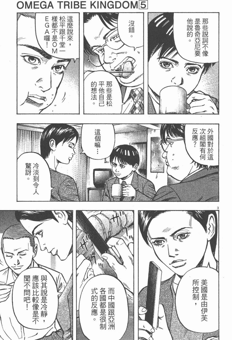 第131页