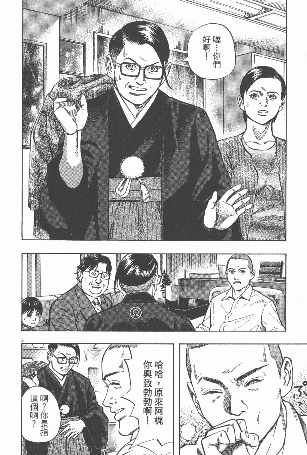第134页
