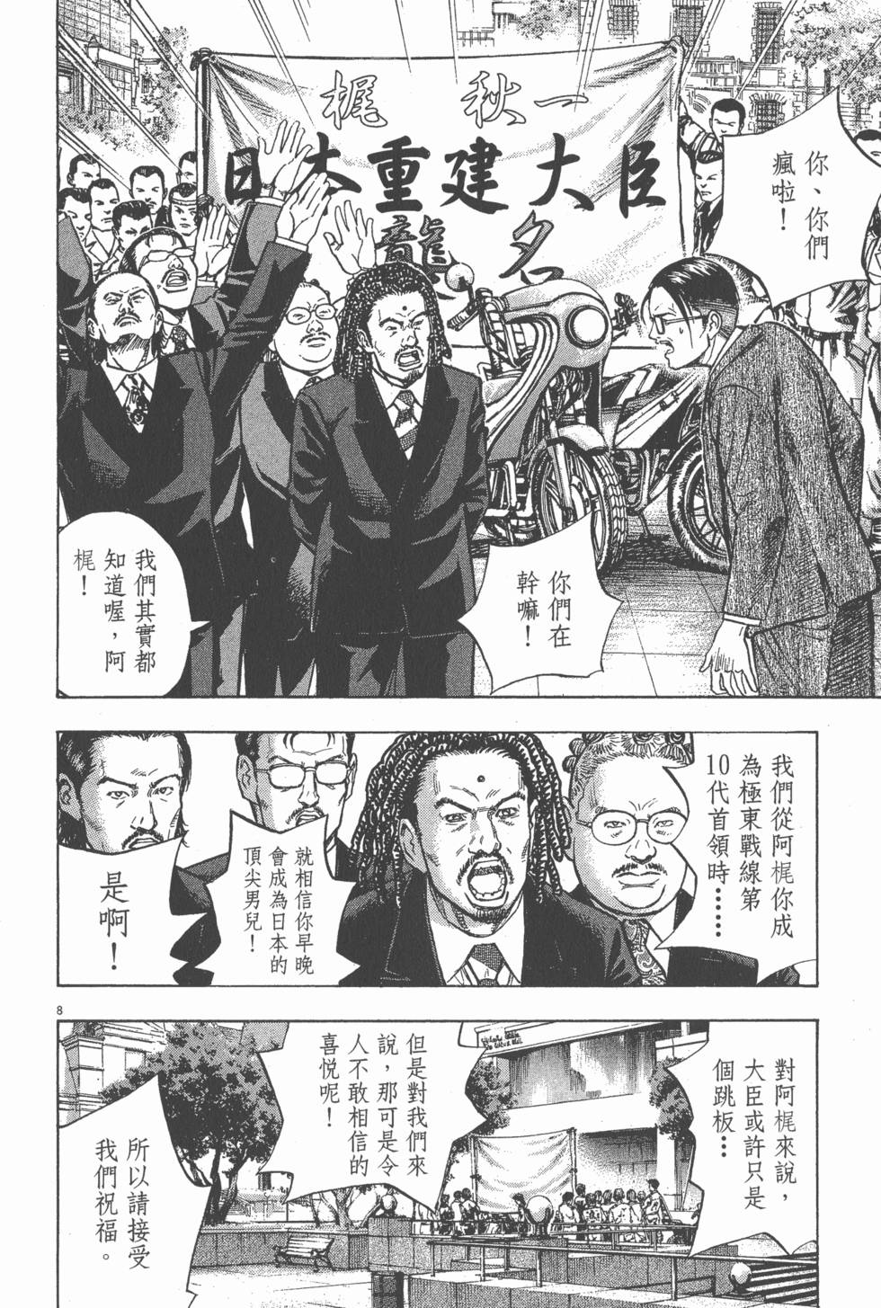 第136页