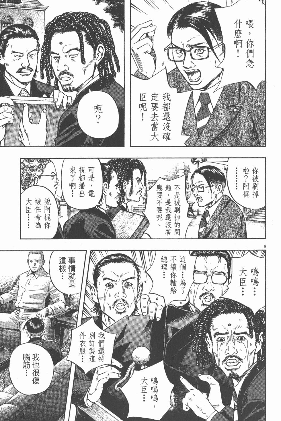 第137页