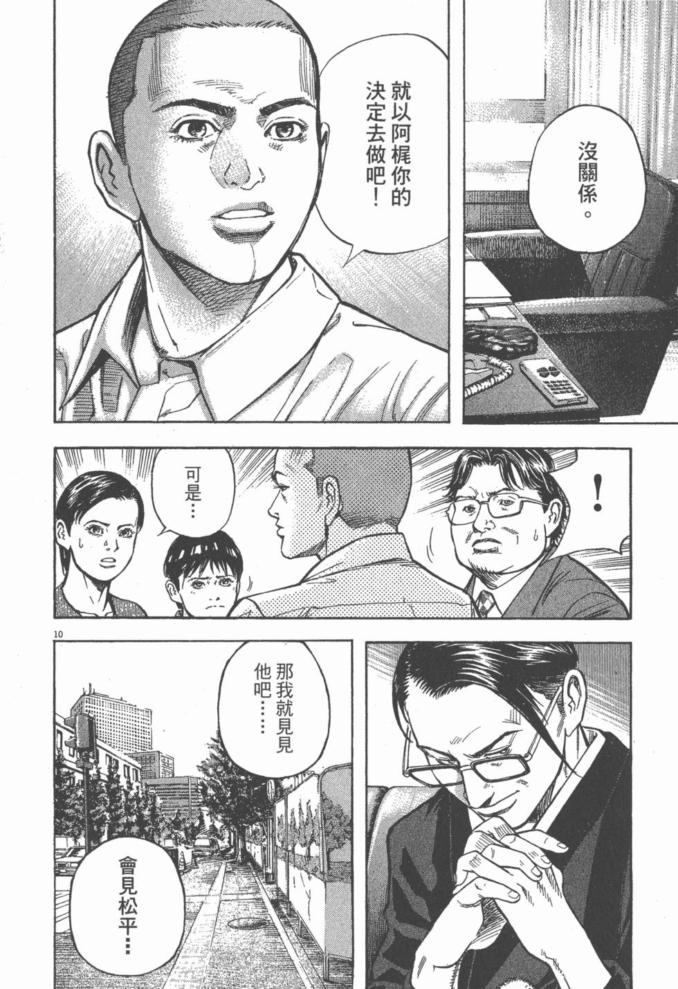 第138页