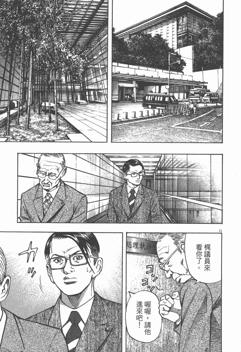 第139页