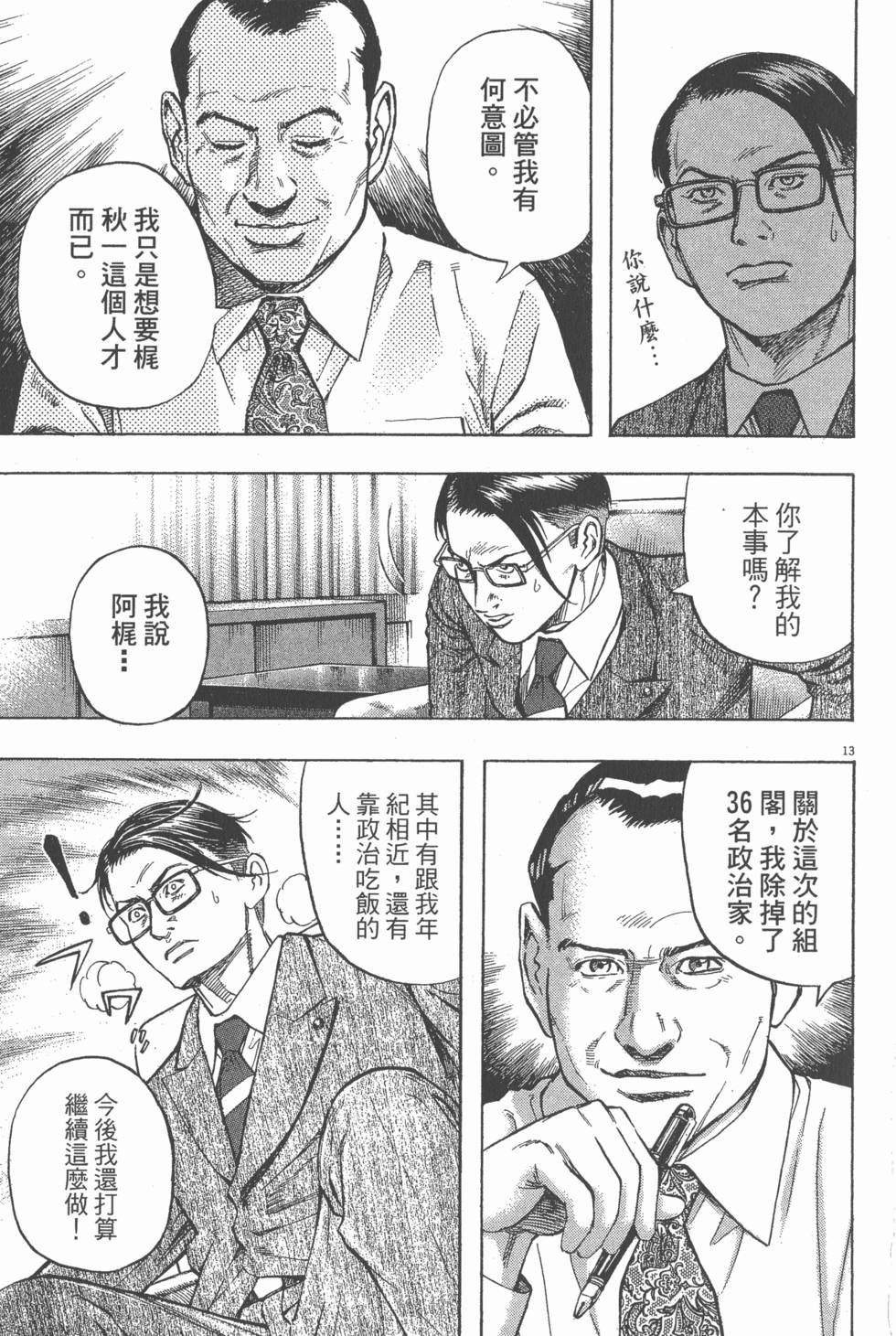第141页