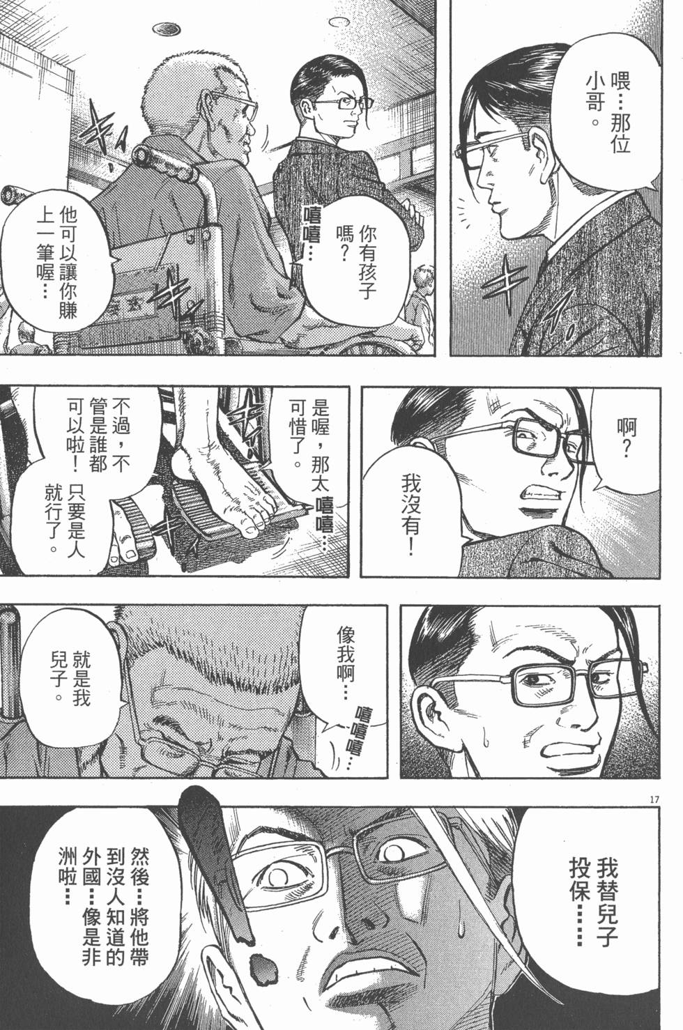 第145页