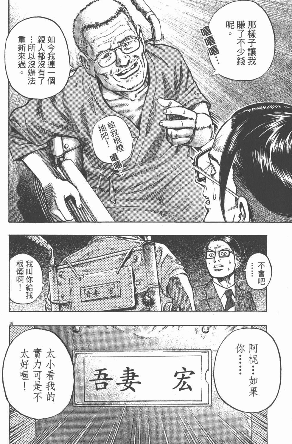 第146页