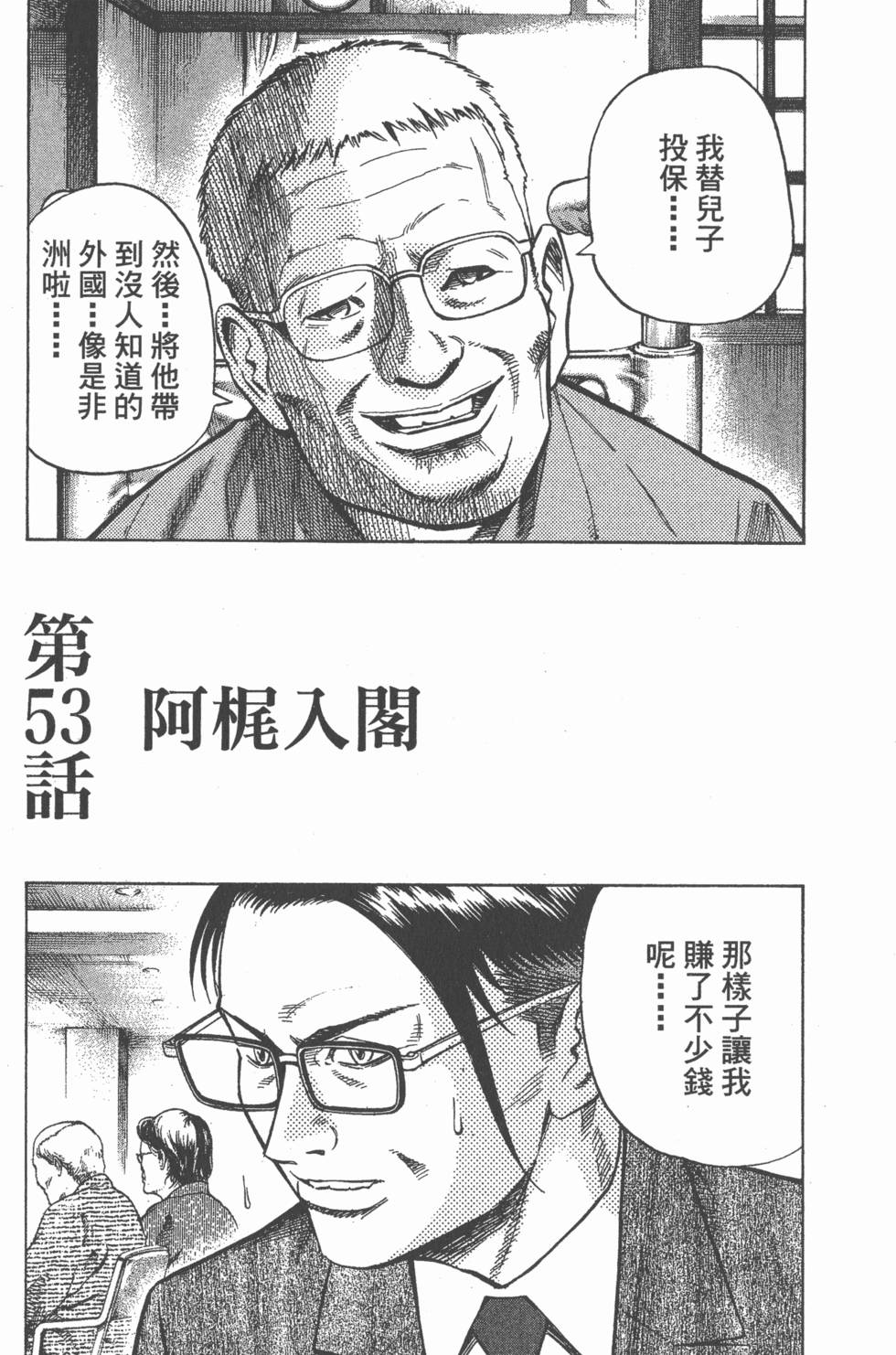 第147页