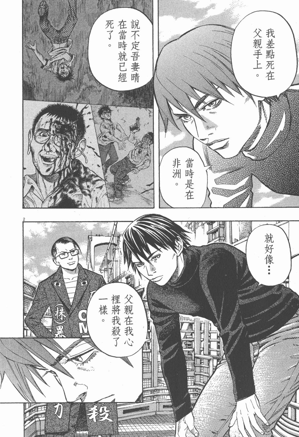 第148页