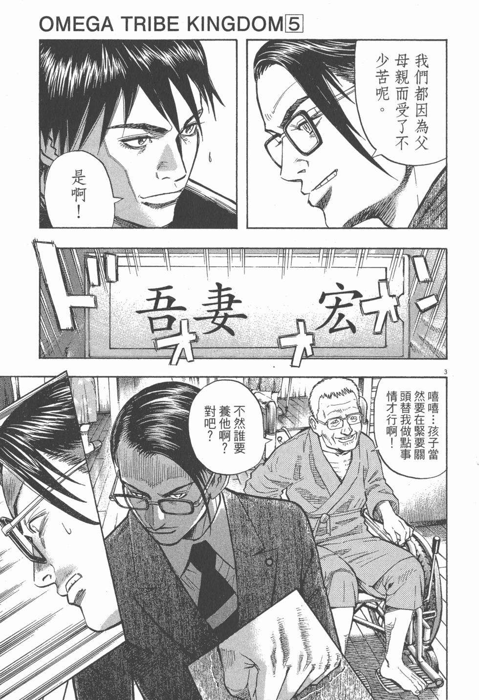 第149页