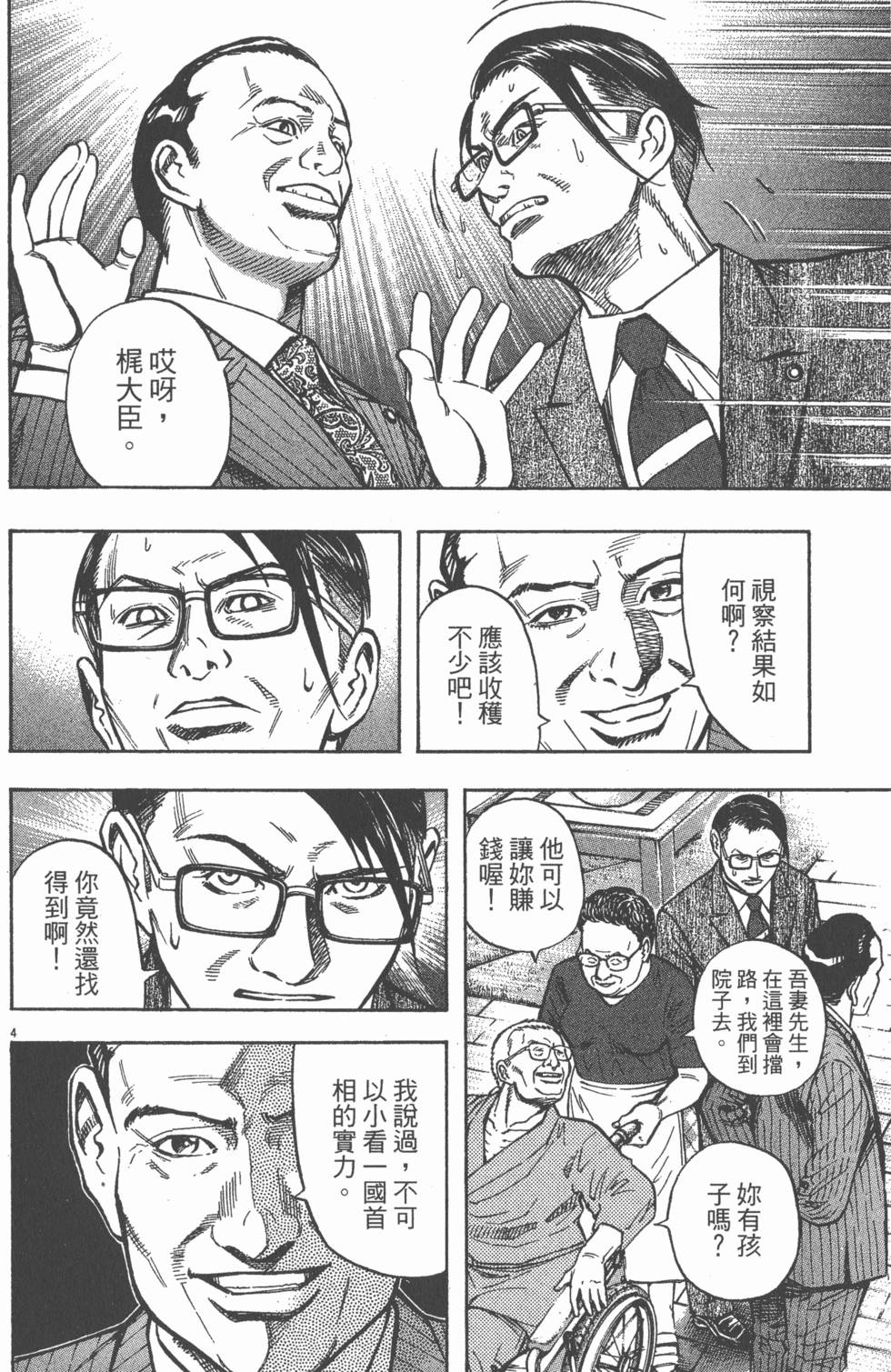 第150页