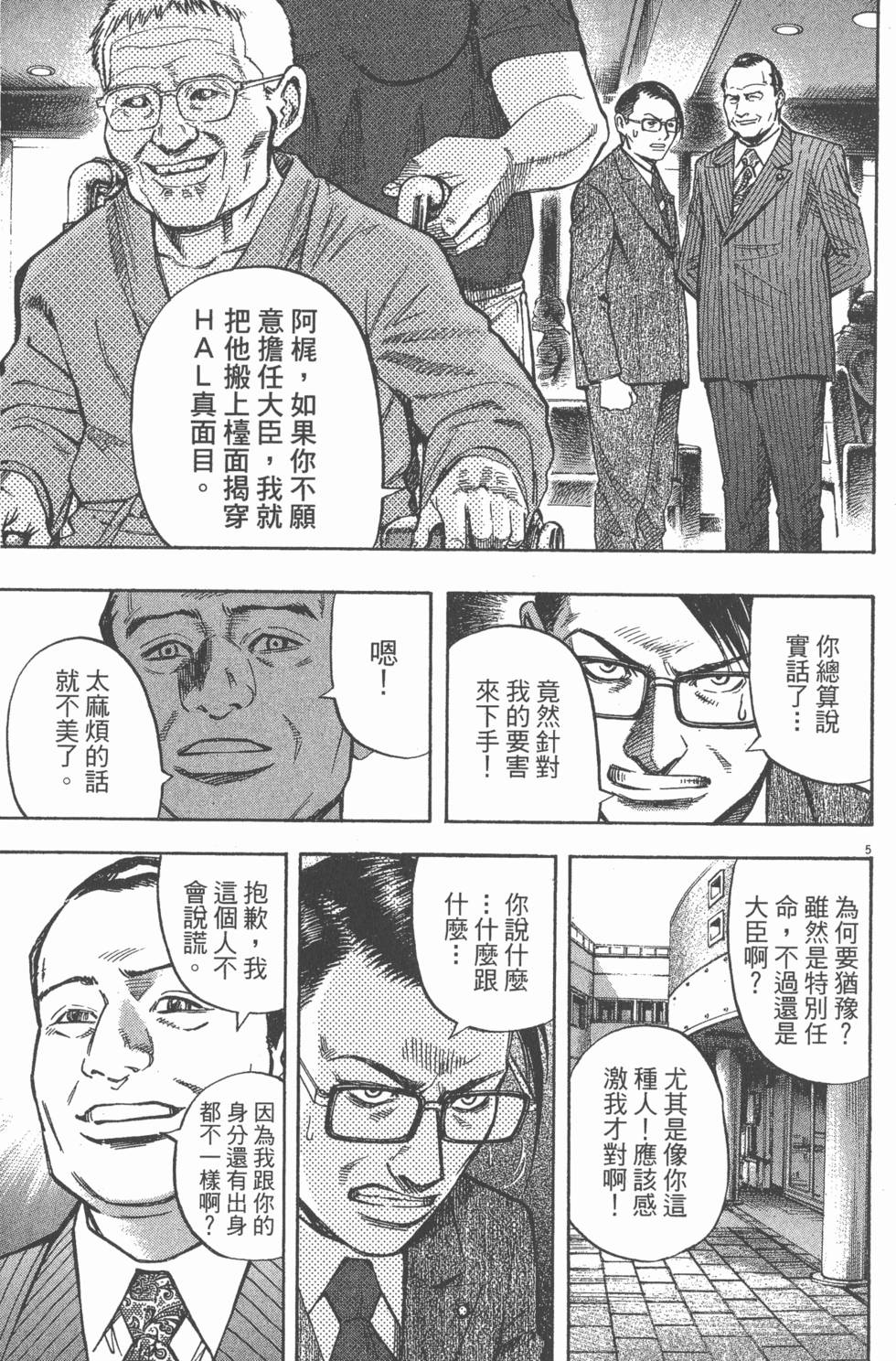 第151页