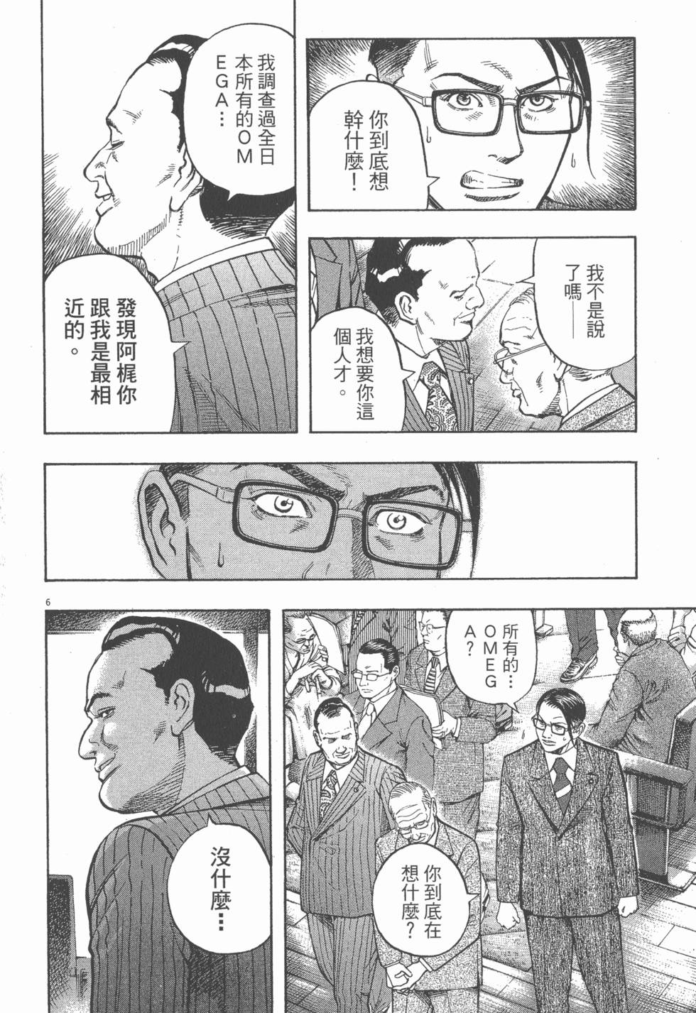 第152页