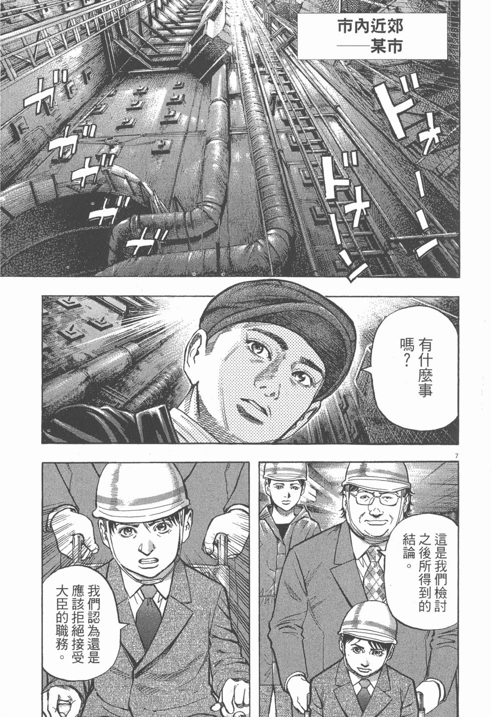 第153页