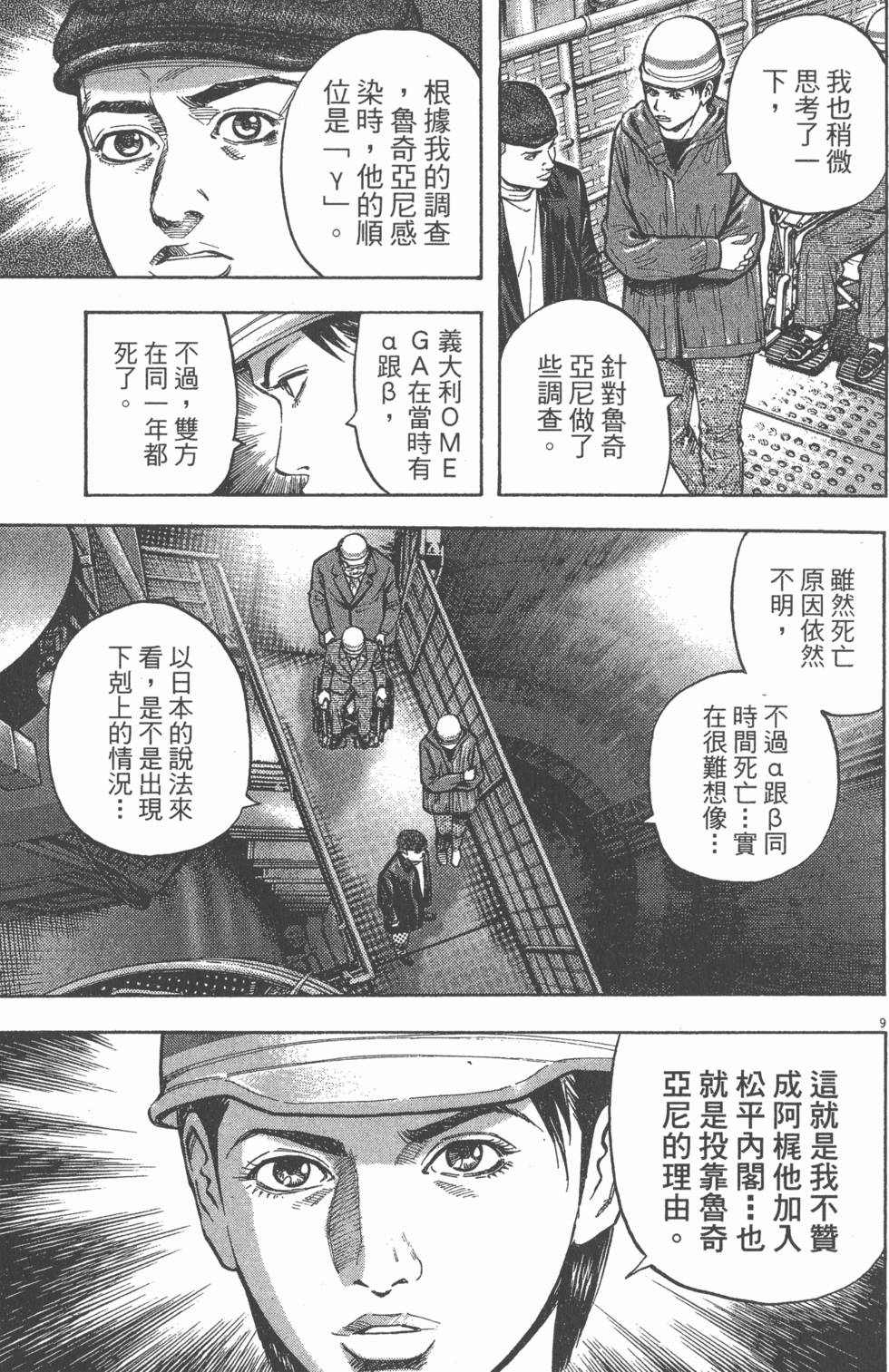 第155页