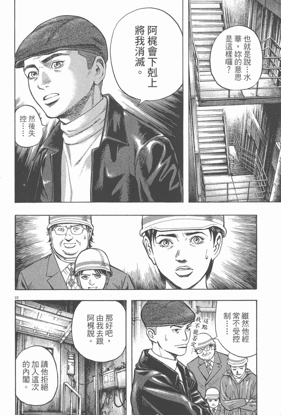 第156页