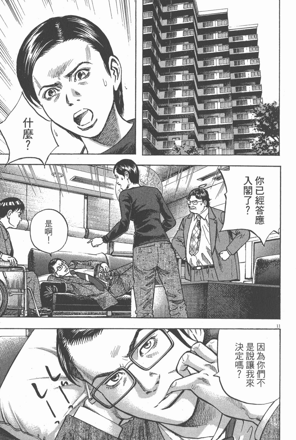 第157页