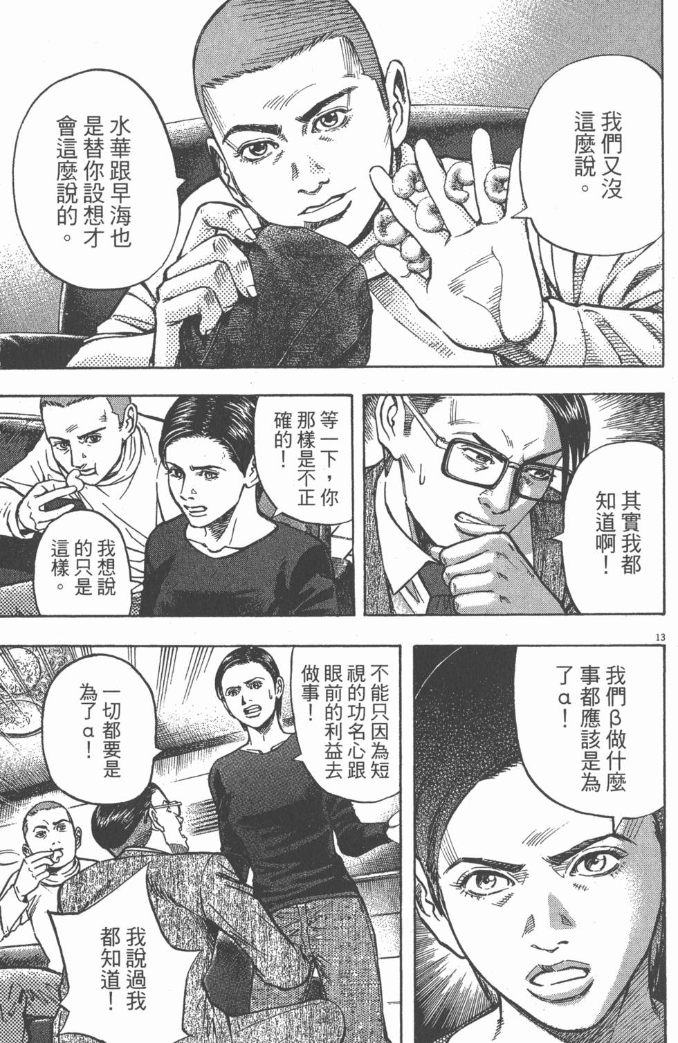 第159页