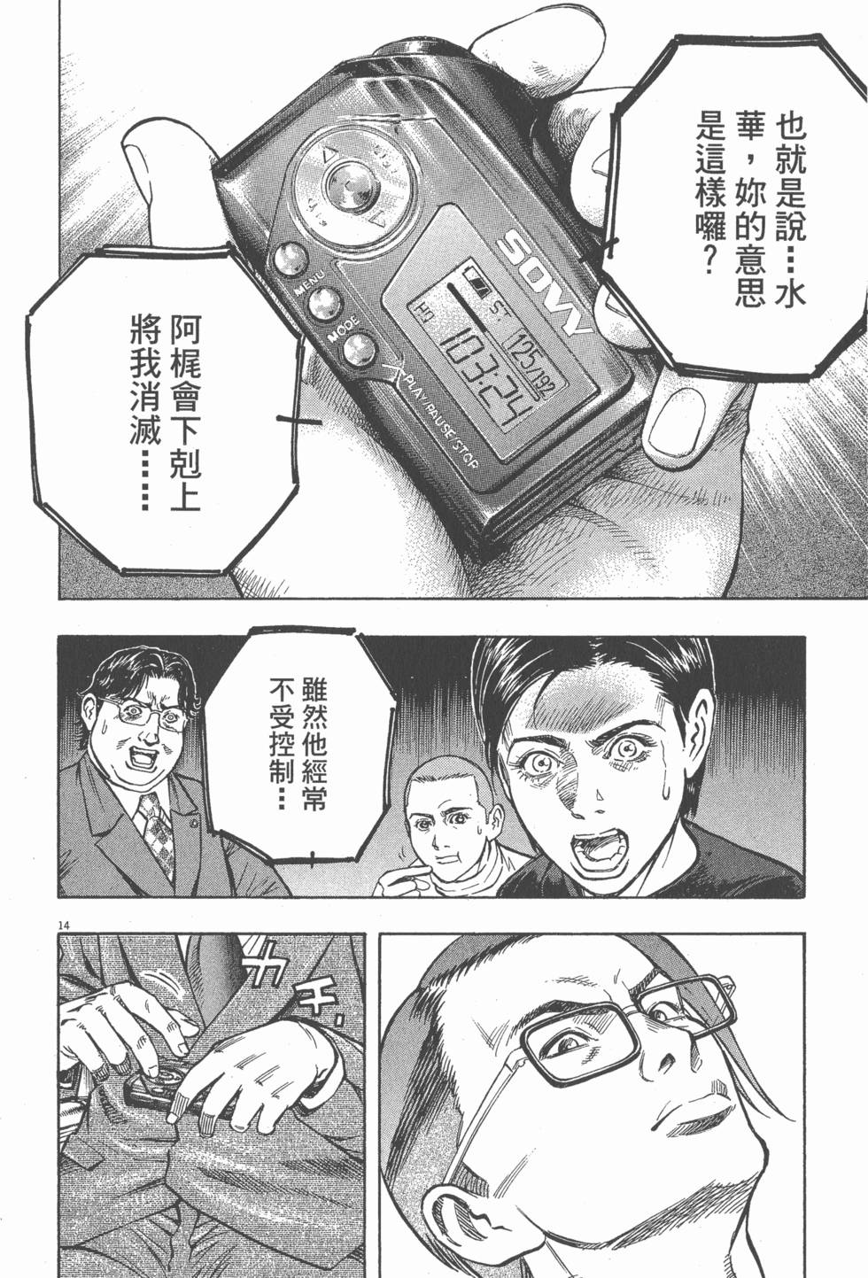 第160页