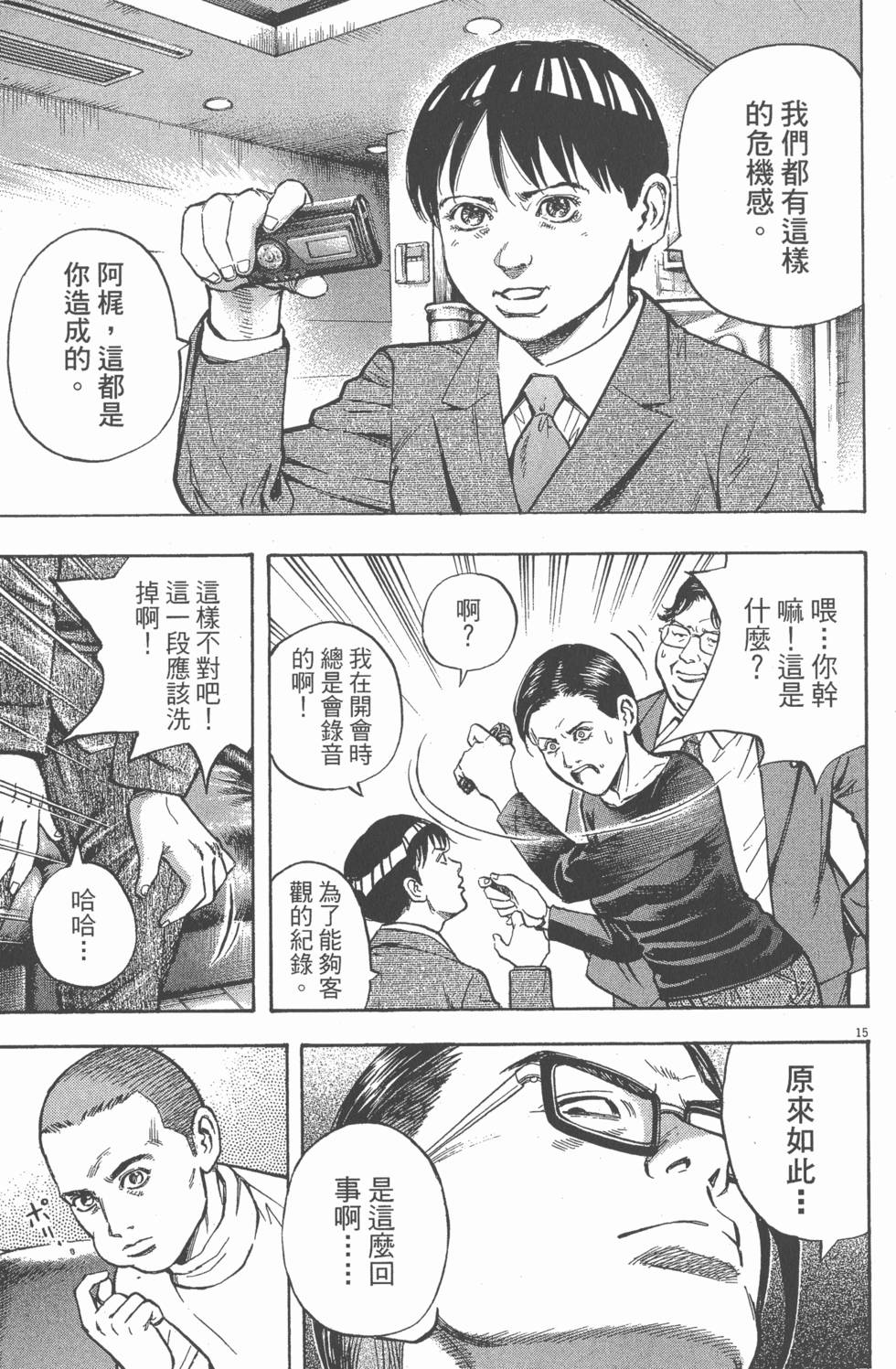 第161页